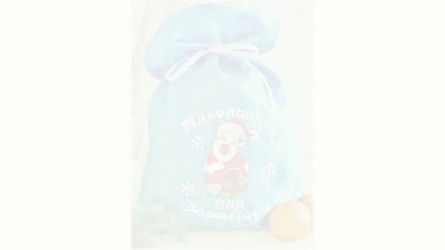 Новогоднее