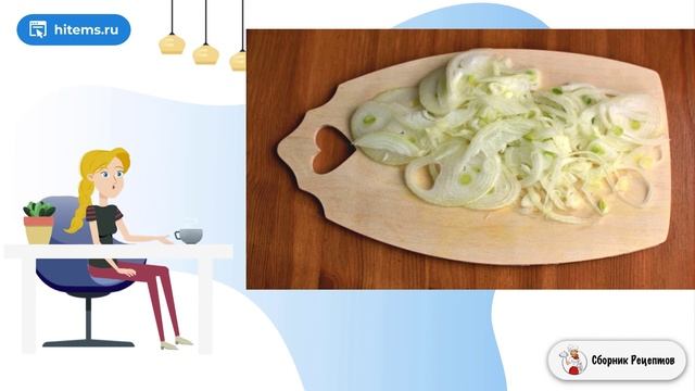 Салат с сердцем морковью и луком. Очень вкусные рецепты с фото