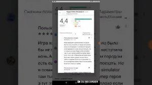 ХУДШИЕ КЛОНЫ GTA 6