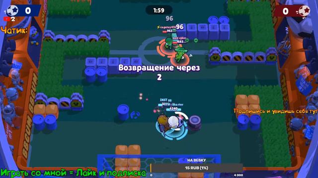 СТРИМ🤖ВЫПАЛА НАНИ🙀НОВЫЙ БОЕЦ🔥BRAWL STARS😋ИГРАЮ С ПОДПИСЧИКАМИ ⚡ смотреть онлайн