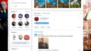 ВЕРОНИКА НИКОЛАЕВА  СОЦ СЕТИ ГЕРАСИМОВА Вероника Николаева Кострома