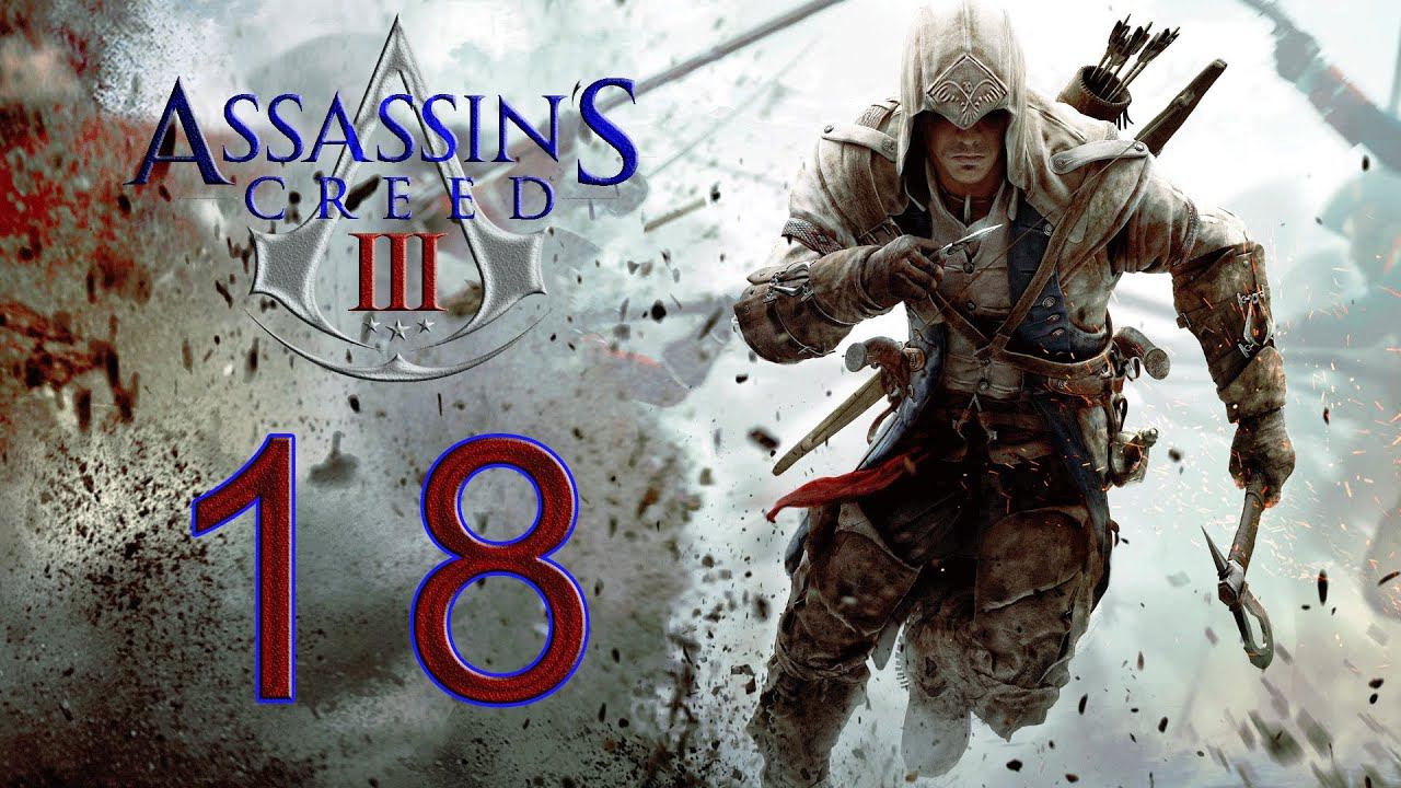 Assassin's Creed 3 [HD 1080p] - Борьба с печатью