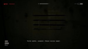 ГЛАВНЫЙ КАРТОФАН ПСИХУШКИ. Outlast #3 [Хоррор Перед Сном]