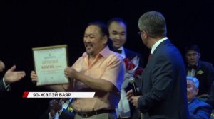 Бурятскому драматическому театру имени Хоца Намсараева исполнилось 90 лет