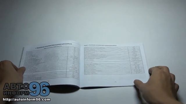 Книга по ремонту мопедов смотреть онлайн