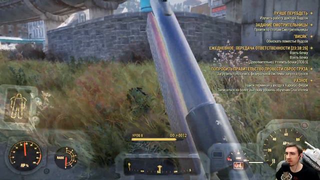 Прохождение Fallout 76. Выпуск 6