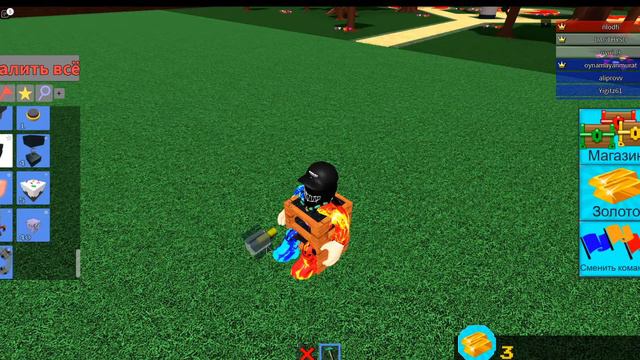 КАК СДЕЛАТЬ ФАРМ МАШИНУ В РОБЛОКС (СОРРИ ЗА ЛАГИ) смотреть онлайн