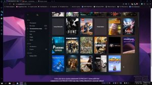 Первый впечатления о GOG GALAXY 2.0