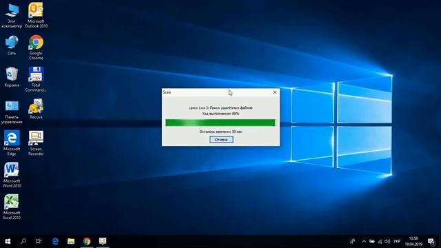 Восстановление данных после вируса смотреть онлайн