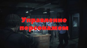 [2] Создание Survival Horror в стиле RE2 на Unreal Engine и С++. Управление персонажем и камерой