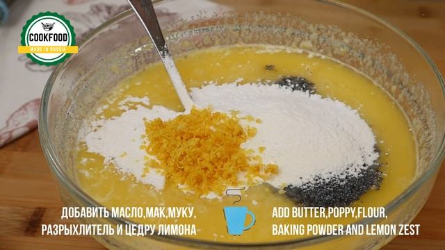 Кекс манник с маком | Semolina cake with poppy