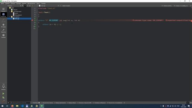 Соединяем QT C++ с Metatrader 5 (MQL5). Пишем коннектор. Часть 1