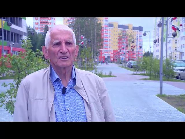 Nachalo