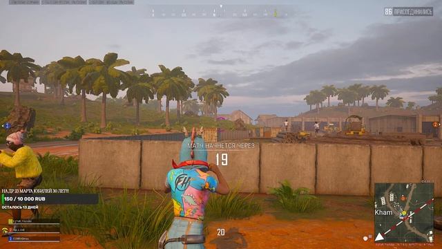 PUBG 2K!#EgYaR_Youtube!#PUBG 2K ! смотреть онлайн