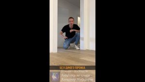 Лайфхак. Главные 4 правила укладки ламината