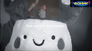 ТИК ТАК БРОСИЛ ДОЧКУ ПАПЫ ГРИБА😭