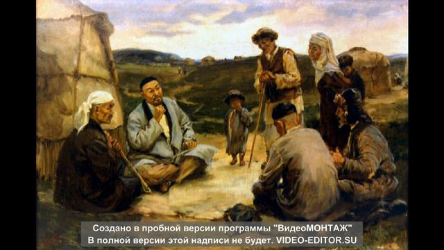 Абай Құнанбайұлы.  Қара сөздер.  Слова назидания.  1