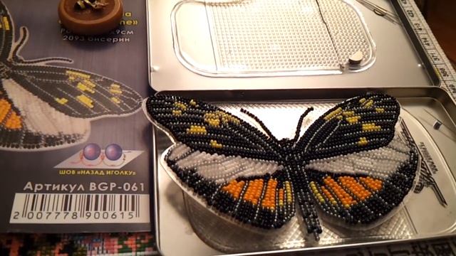 Бабочек много не бывает... смотреть онлайн