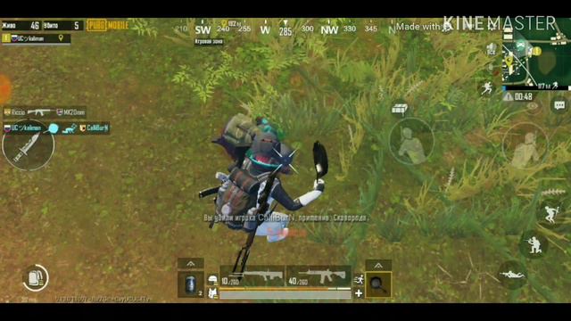 Выполнил достижение МАСТЕР БЛИЖНЕГО БОЯ - PUBG MOBILE