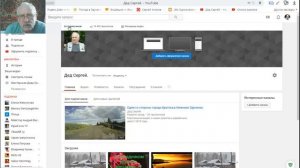 Как узнать Кто подписан на Ваш канал..?