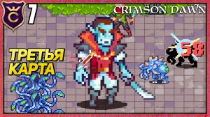 ОТКРЫЛ ТРЕТЬЮ КАРТУ! Crimson Dawn #7