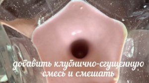 Домашнее МОРОЖЕНОЕ ✩ Мороженое ИЗ КЛУБНИКИ