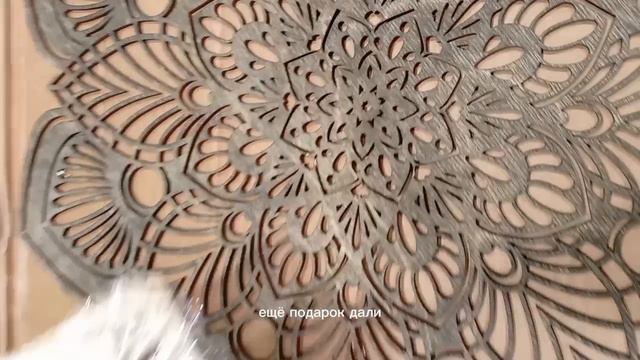 Мандала распаковка с озона смотреть онлайн