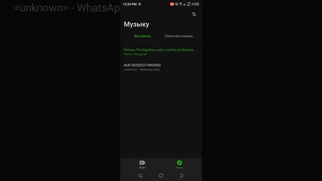 Как включить музыку на техно спарк 7,6,8,9 в приложении.