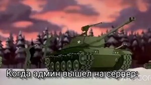 Стальной гигант злится