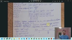 Иродов 1.59