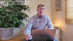 Последняя труба в Рош хаШана 5784. Ни дня, ни часа - Восхищение Церкви. Господь грядёт! Маран афа!