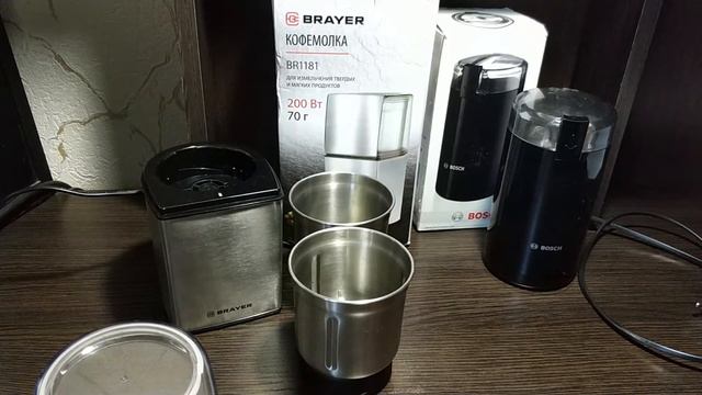 Выбор кофемолки. Что нужно учесть! Обзор бюджетных кофемолок. Bosch VS Brayer.