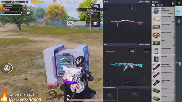 ИГРАЕМ В PUBG MOBILE + ATOMIC HEART - СССР БУДУЩЕГО? ? ИГРАЕМ В ПУБГ МОБАЙЛ смотреть онлайн