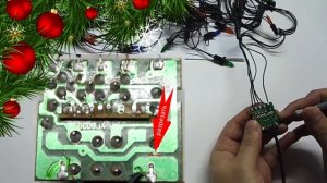 Простая доработка новогодней гирлянды. #гирлянда #garland