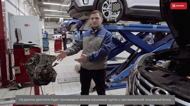 Агрегатный ремонт в Оками Запад смотреть онлайн