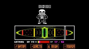 ФИНАЛ ГЕНОЦИДА! Прохождение Undertale #4