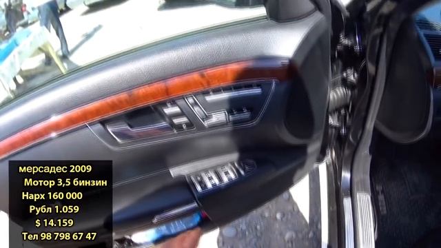 Мошинбозор Хучанд ! Авторынок худжанд !!!