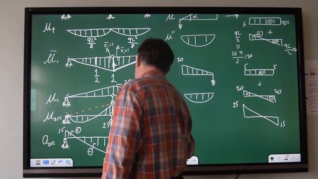 Неразрезная многопролётная балка (часть 2) смотреть онлайн