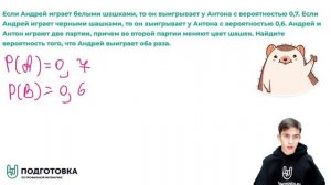 Теория вероятности простым языком