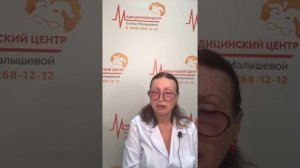 Предменструальный период