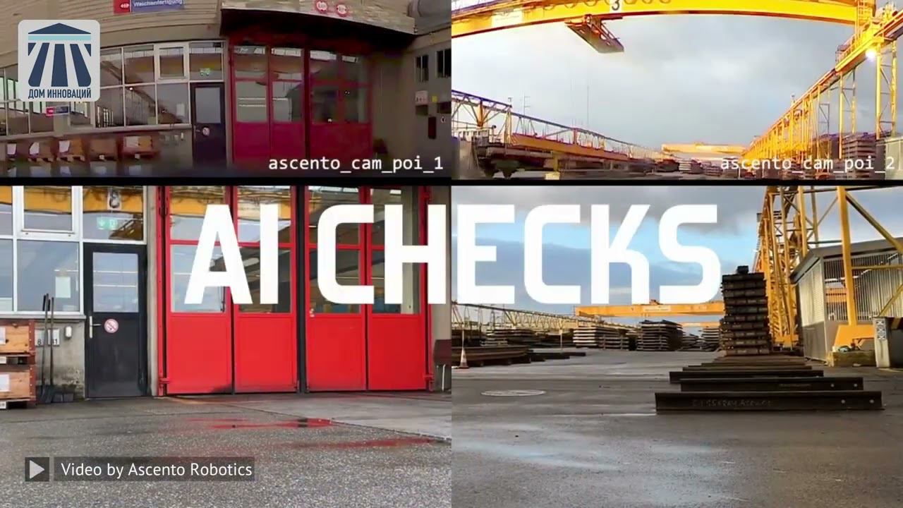 156 Innovation from Ascent House of Innovation