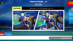 Как играть в "фраг" //// игра FRAG