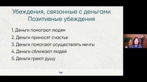 О денежном EQ c Кеном Хондой, японским дзен-миллионером