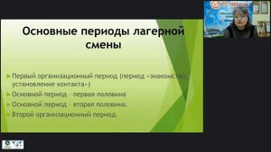Чем занять детей в летнем оздоровительном лагере, или Сто отрядных дел