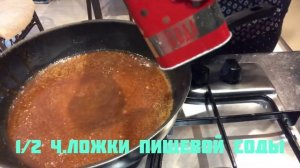 Хрустящий попкорн с карамелью, как в кинотеатре