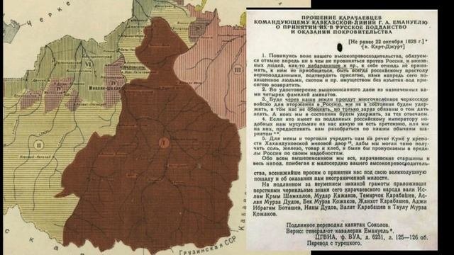 Карачаевская автономная область!