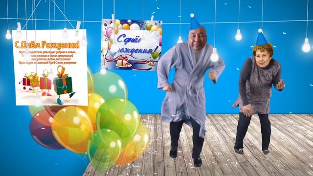 С Днем рождения, коллега! Поздравление с днем рождения коллеге!