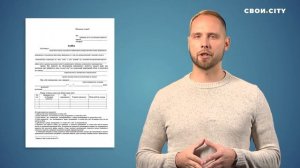 Квартирный учет для переселенцев | Пошаговая инструкция