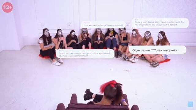 АМИР ВЫБИРАЕТ ДЕВУШКУ (чат на вылет amir) смотреть онлайн