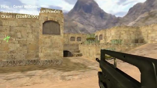 Обзор VIP на Уникальном.CS 1.6 смотреть онлайн